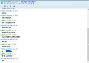 從東莞天助12周年慶看中堂群發(fā)軟件的技術(shù)革新與市場前景