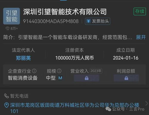 智能汽車下半場競爭開啟 車企爭相入股華為車BU 軟件技術(shù)轉(zhuǎn)讓成焦點(diǎn)