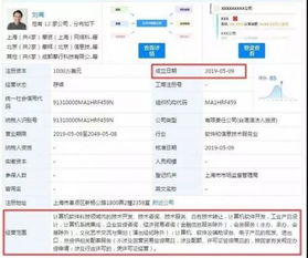 摩拜創(chuàng)始人再啟征程，原班人馬創(chuàng)立新公司并實(shí)現(xiàn)軟件技術(shù)轉(zhuǎn)讓