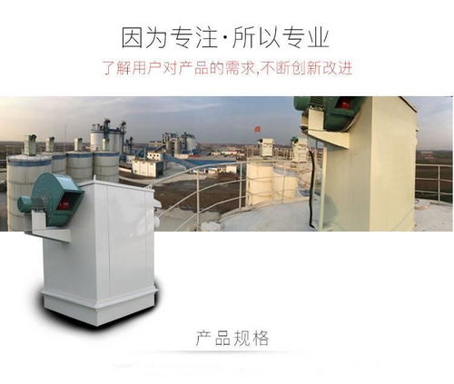 專業(yè)研發(fā)，品質(zhì)保障 DMC單機(jī)布袋除塵器整機(jī)及配件的全方位解決方案