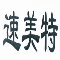 中鐵建電氣化局集團 以康遠新材料與速美特，驅動軌道交通的智能與綠色革新
