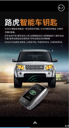 SUNOO速美特閃耀亮相深圳國際汽車改裝服務業展覽會，引領行業新風尚